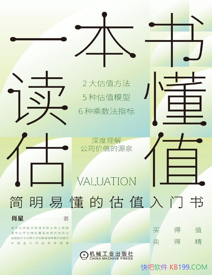 ��һ���������ֵ��Ф��/�ƽ��ֵ���������ֵ����/epub+mobi+azw3+pdf 