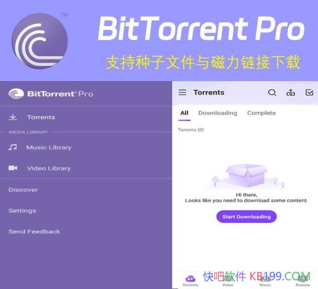 BitTorrent Pro��׿�� v8.2.51 �޸İ�/֧�������ļ����������