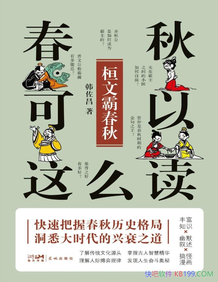 �����������ô�������İԴ��������/��ʷ�ĸ��/epub+mobi+azw3+pdf  