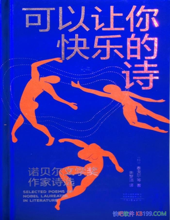 ������������ֵ�ʫ��/��ѡŵ������ѧ����������ʫ/epub+mobi+azw3+pdf  