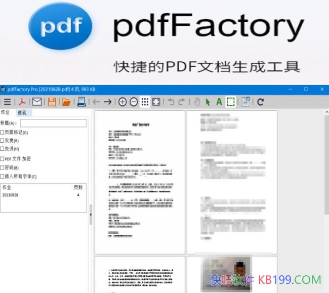 FinePrint12.31 PdfFactory Pro v9.31 ����ע���/��ӡ��������