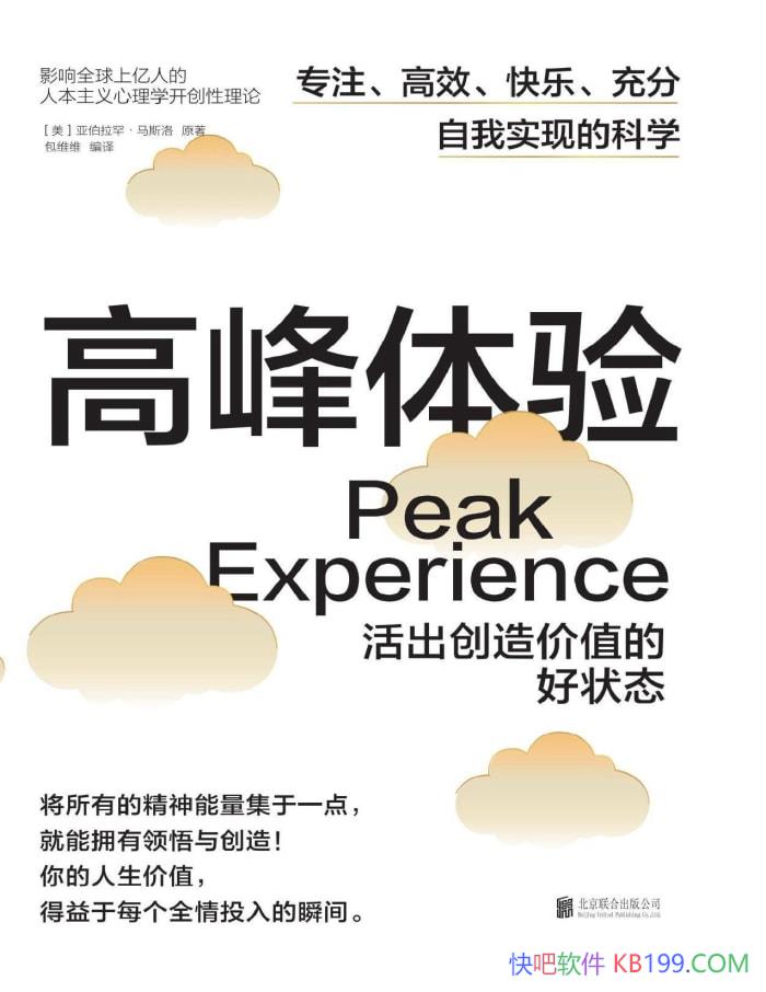 ���߷����飺��������ֵ�ĺ�״̬��/��������Ч��/epub+mobi+azw3+pdf  