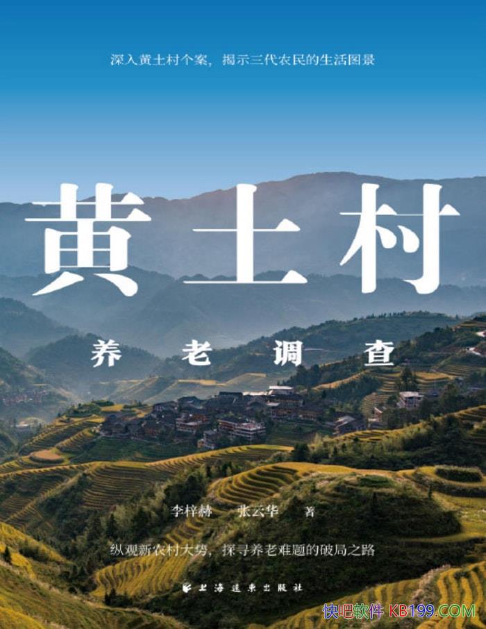 �����������ϵ��顷������/̽Ѱ����������ƾ�֮·/epub+mobi+azw3+pdf  