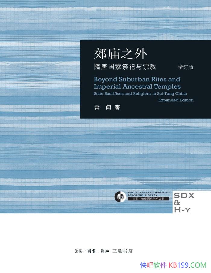 ������֮�⣺���ƹ��Ҽ������ڽ̡�����/�ڽ�ʷ�о�/epub+mobi+azw3+pdf  