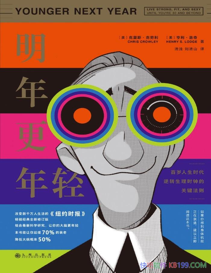 ����������ᡷ����˹�������� /Ϊ��ҿ�˥�ϵ����� /epub+mobi+azw3+pdf  