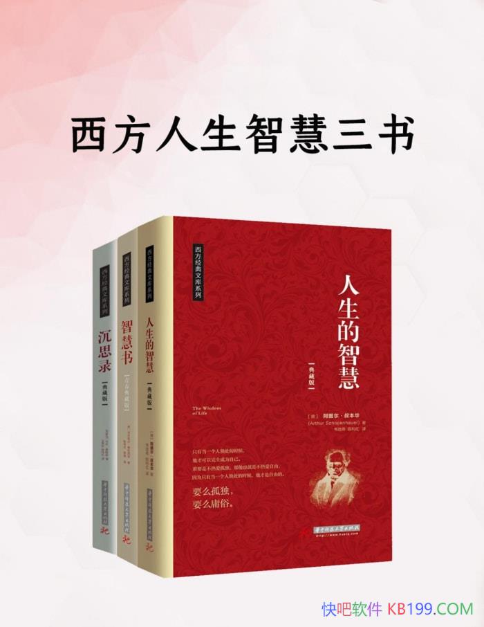 �����������ǻ����顷[������]���ɡ�������/������ѧ/epub+mobi+azw3+pdf  