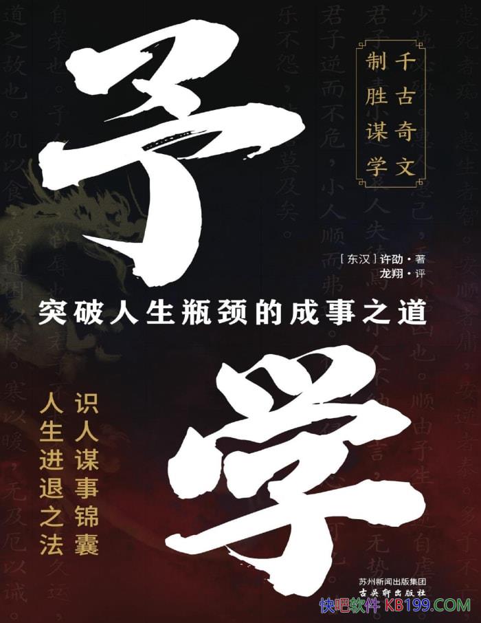 ����ѧ����ۿ/�����������������ĳ��µĴ���ı����/epub+mobi+azw3+pdf  