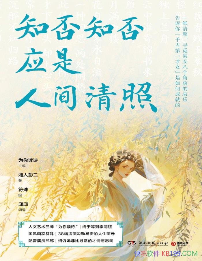 ��֪��֪��Ӧ���˼����ա�/�����յĹ���廭��ʼ�/epub+mobi+azw3+pdf  