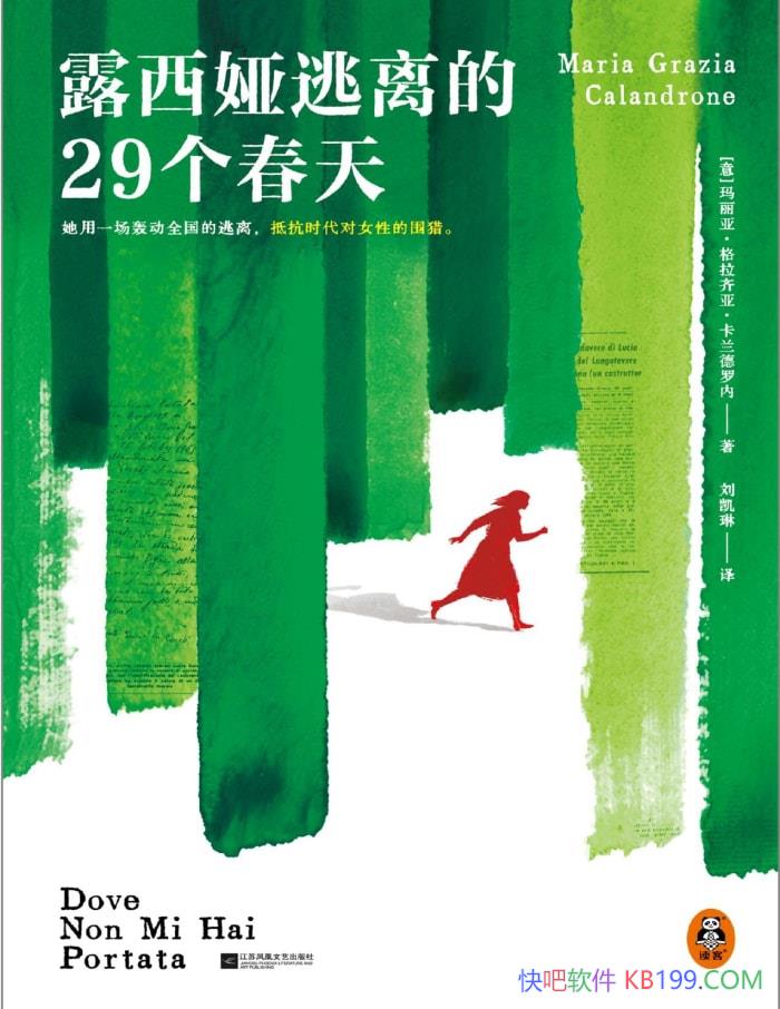 ��¶��������29�����졷 / �䶯������ļ�ʵ��ѧ /epub+mobi+azw3+pdf  
