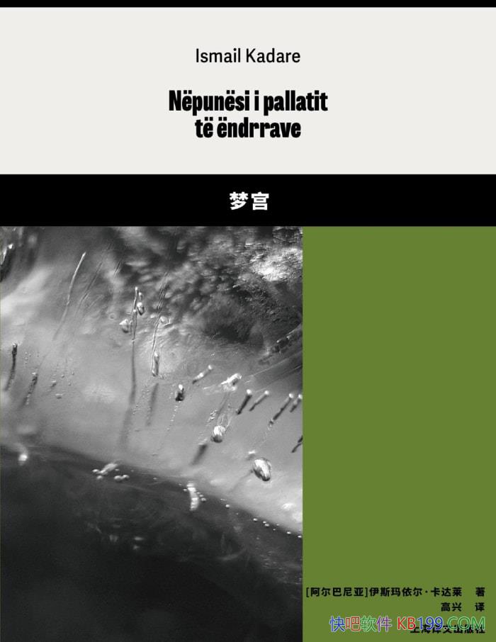 ���ι���[����������]��˹��������������/��ѧ��С˵/epub+mobi+azw3+pdf  