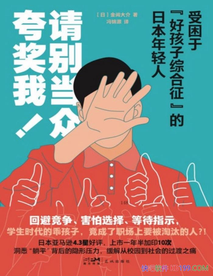 ������ڿ佱�ң��������/����"�ú����ۺ���"/epub+mobi+azw3+pdf  