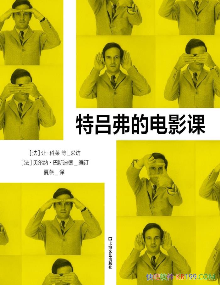 ���������ĵ�Ӱ�Ρ�/����Ӱ���˷������ڵ�Ӱ������/epub+mobi+azw3+pdf  