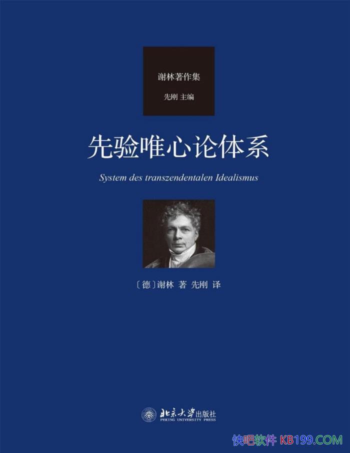 ������Ψ������ϵ��[��] л��/չʾ������ʶ��ʷ��չ/epub+mobi+azw3+pdf  