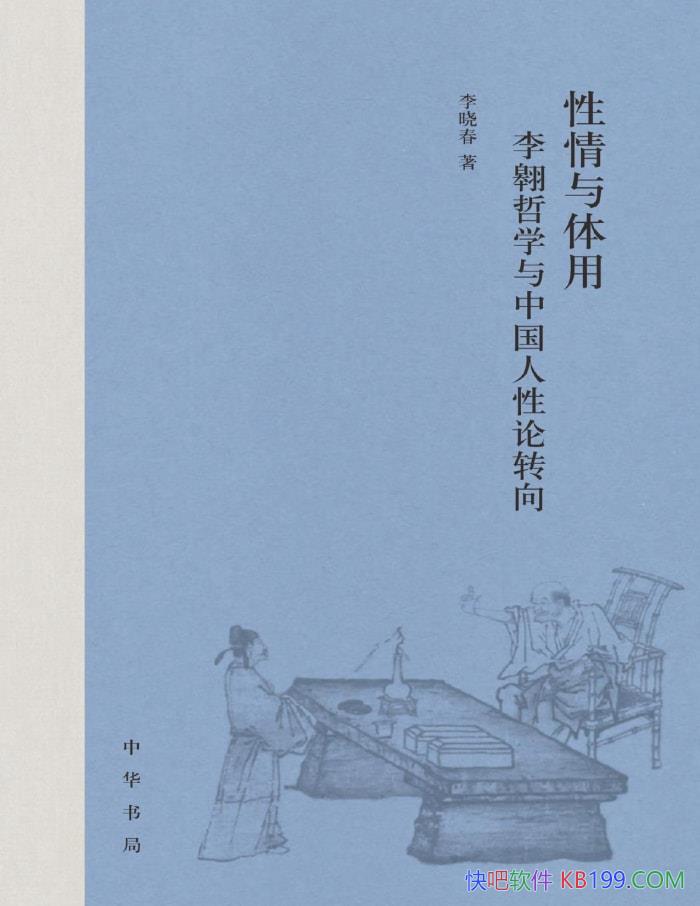 �����������ã����ѧ���й�������ת�������� /epub+mobi+azw3+pdf  
