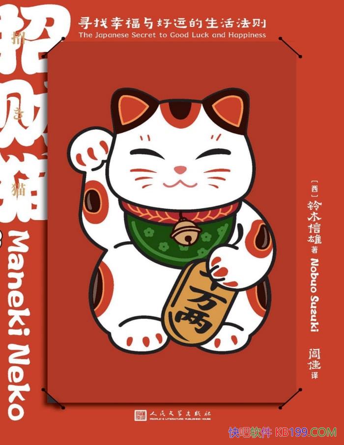 ���в�è : Ѱ���Ҹ�����˵������[��]��ľ����/epub+mobi+azw3+pdf  