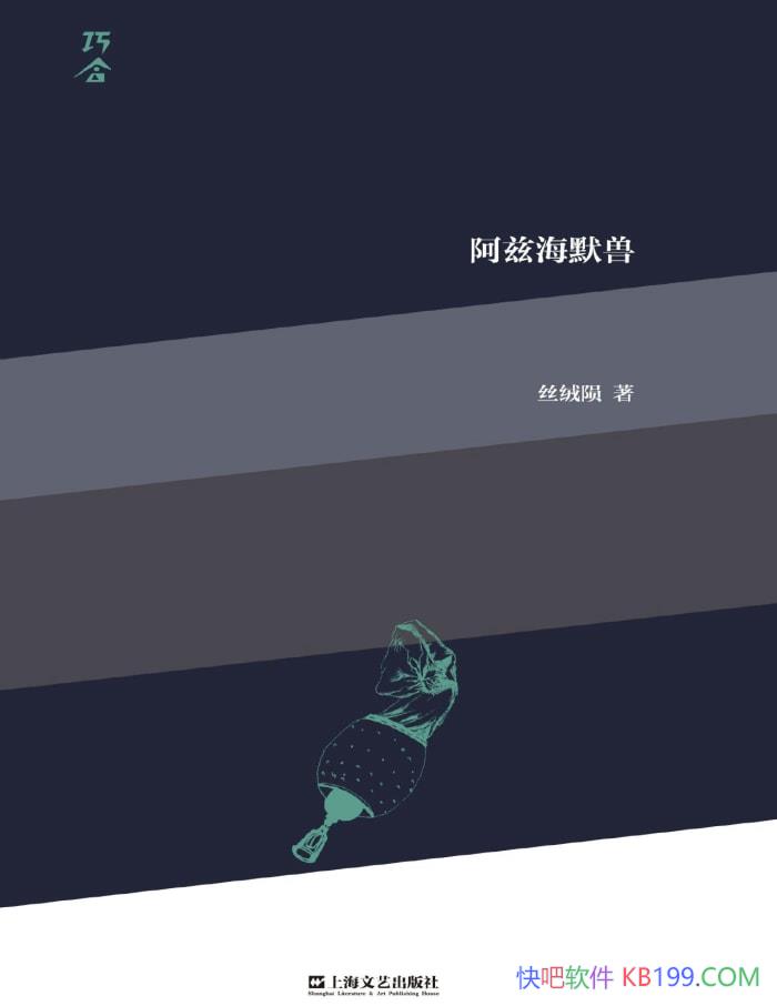 �����Ⱥ�Ĭ�ޡ�˿����/ʫ����¼��Щ���������˲�� /epub+mobi+azw3+pdf  
