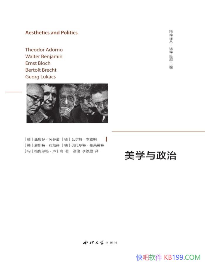 ����ѧ�����Ρ����¶ࡤ����ŵ / ������ѧ���������� /epub+mobi+azw3+pdf  