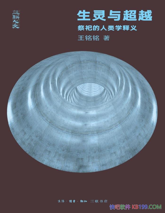 �������볬Խ�����������ѧ���塷������/�������/epub+mobi+azw3+pdf  