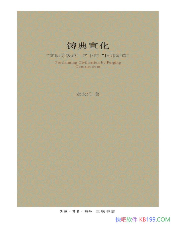 ���������� : �������ȼ��ۡ�֮�¡��ɰ����족��/�����/epub+mobi+azw3+pdf  