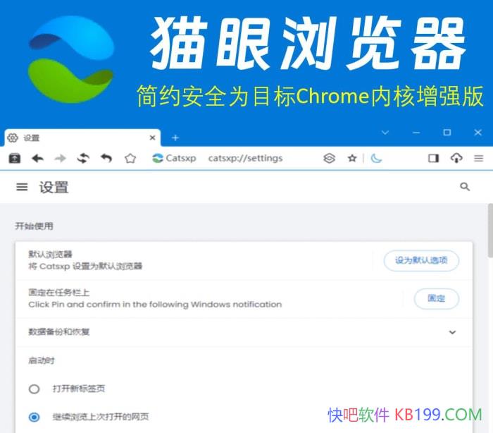 è�������v150.6.6.5 �ٷ���Я��/�Լ�Լ��ȫΪĿ��Chrome�ں���ǿ�������