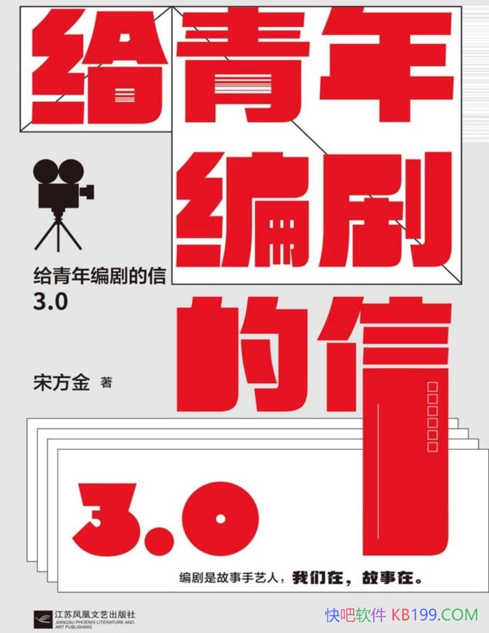 �������������3.0���η���/������� ��ʵսָ��/epub+mobi+azw3+pdf