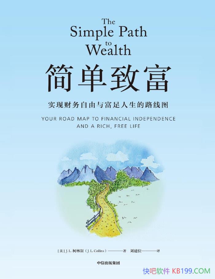 �����¸�������˹/ʵ�ֲ������ɸ���������·��ͼ/epub+mobi+azw3+pdf