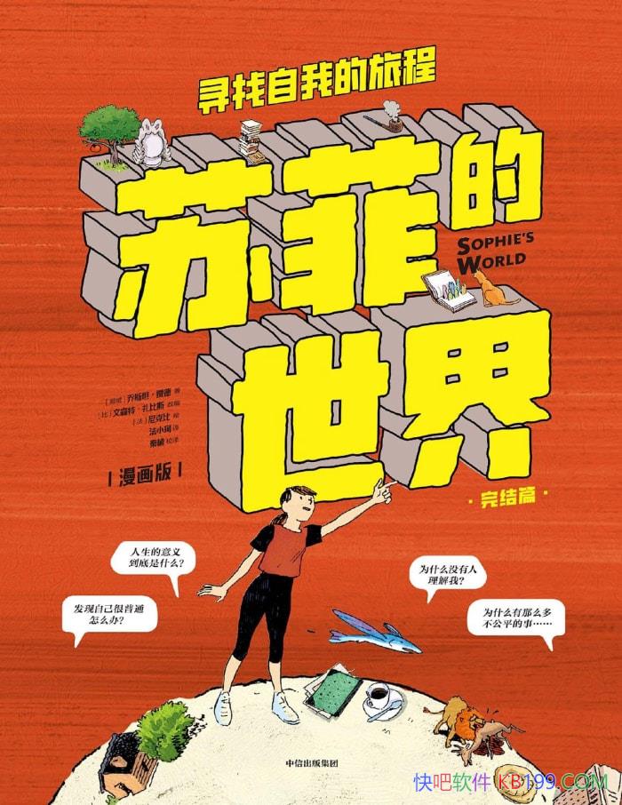 ���շƵ����硷������/�ഺ�ں��Ӿ���һ�����ķ籩/epub+mobi+azw3+pdf