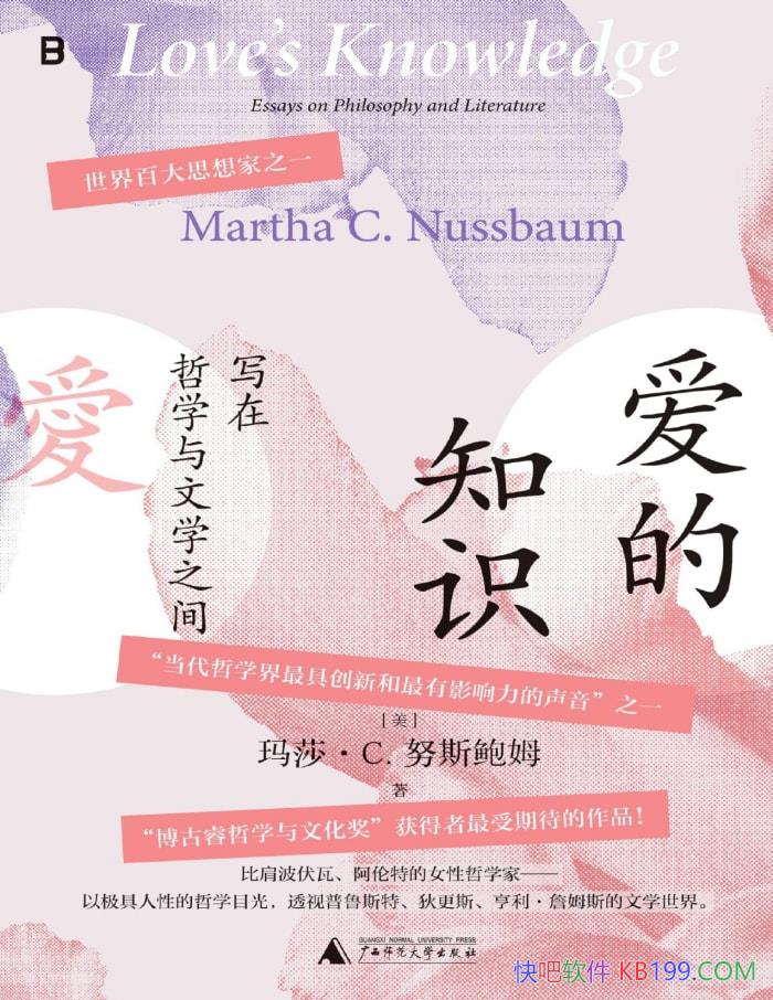 ������֪ʶ����ɯ��Ŭ˹��ķ/����д����ѧ����ѧ֮��/epub+mobi+azw3+pdf