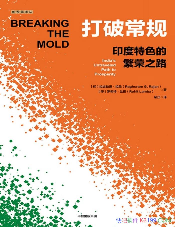 �����Ƴ��桷������������ղ/����ӡ����ɫ�ķ���·/epub+mobi+azw3+pdf