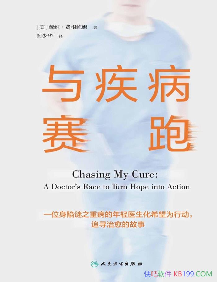 ���뼲�����ܡ���ά���Ѹ���ķ/ѧϰ��������������/epub+mobi+azw3+pdf