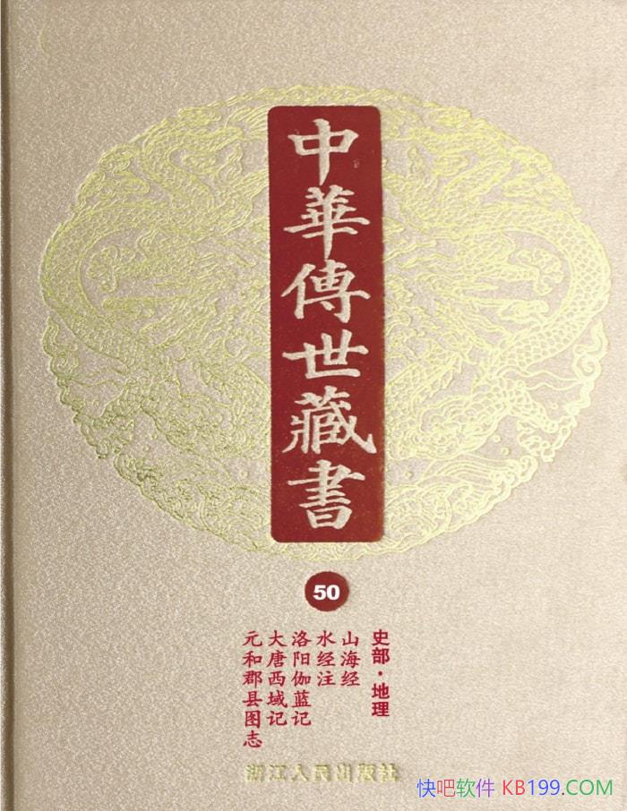 ���л��������顤��50�᣺ʷ��������һ����С�� ���� /epub+mobi+azw3+pdf