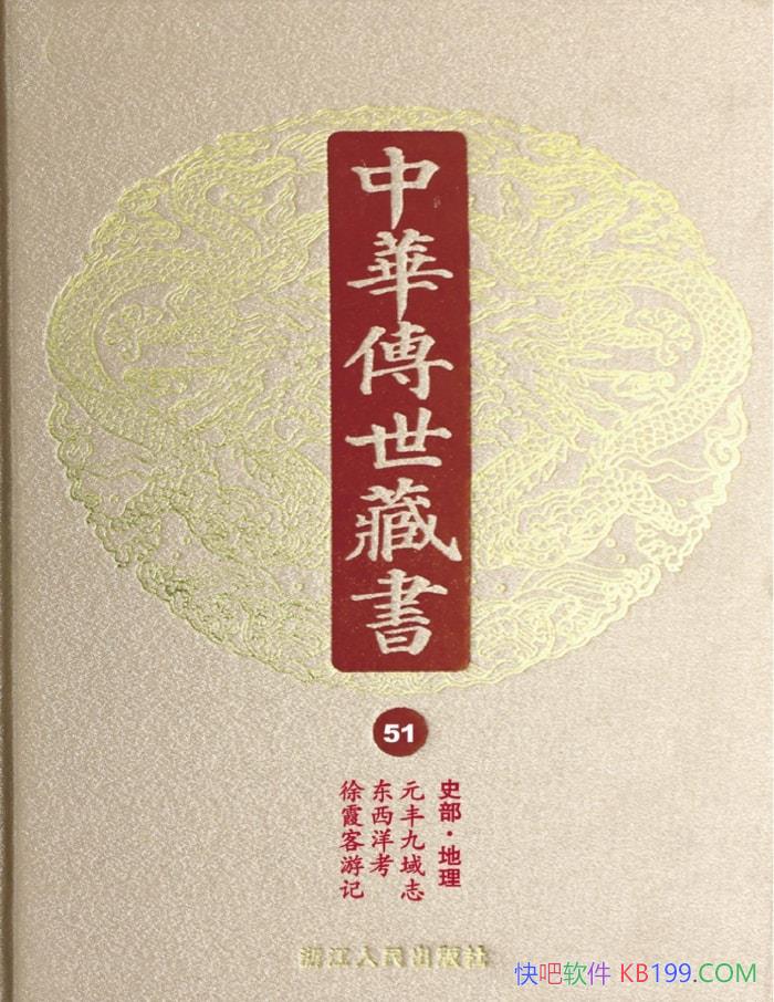 ���л��������顤��51�᣺ʷ��������������С�� ���� /epub+mobi+azw3+pdf