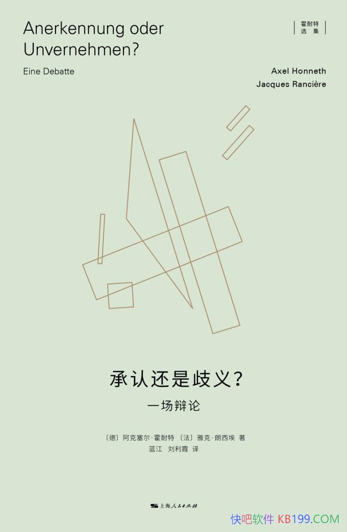 �����ϻ������壿������������������/һ���羫����/epub+mobi+azw3+pdf