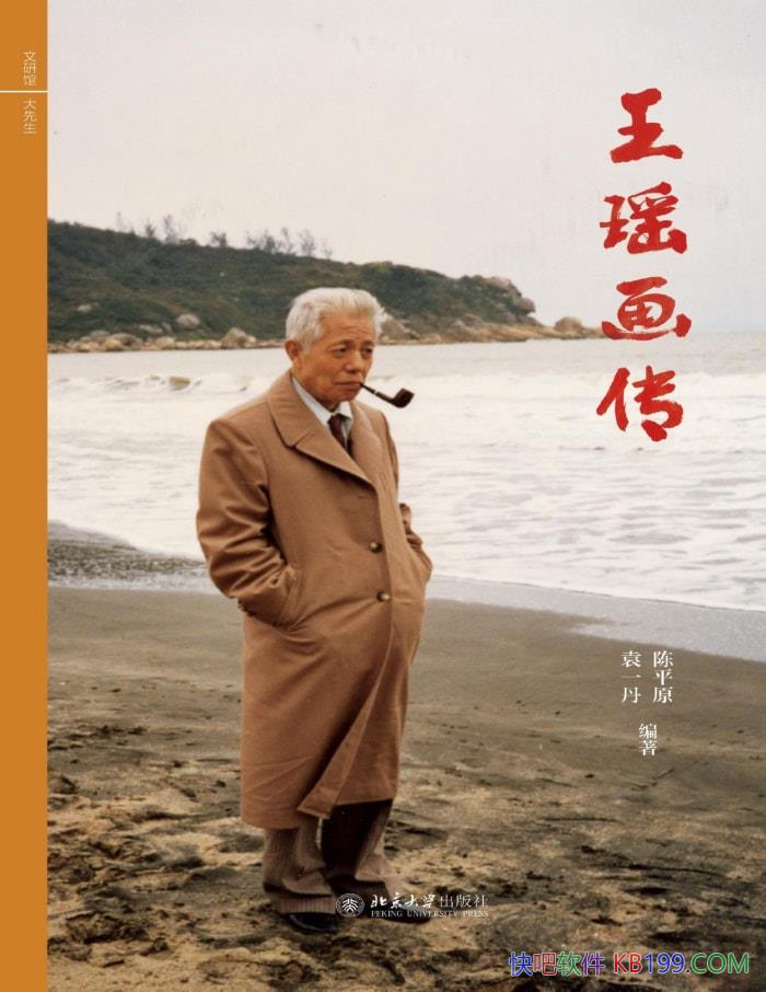 ��������������ƽԭ/����ּ�ھ����Ӷ��ɼ�ѧ�߷���/epub+mobi+azw3+pdf