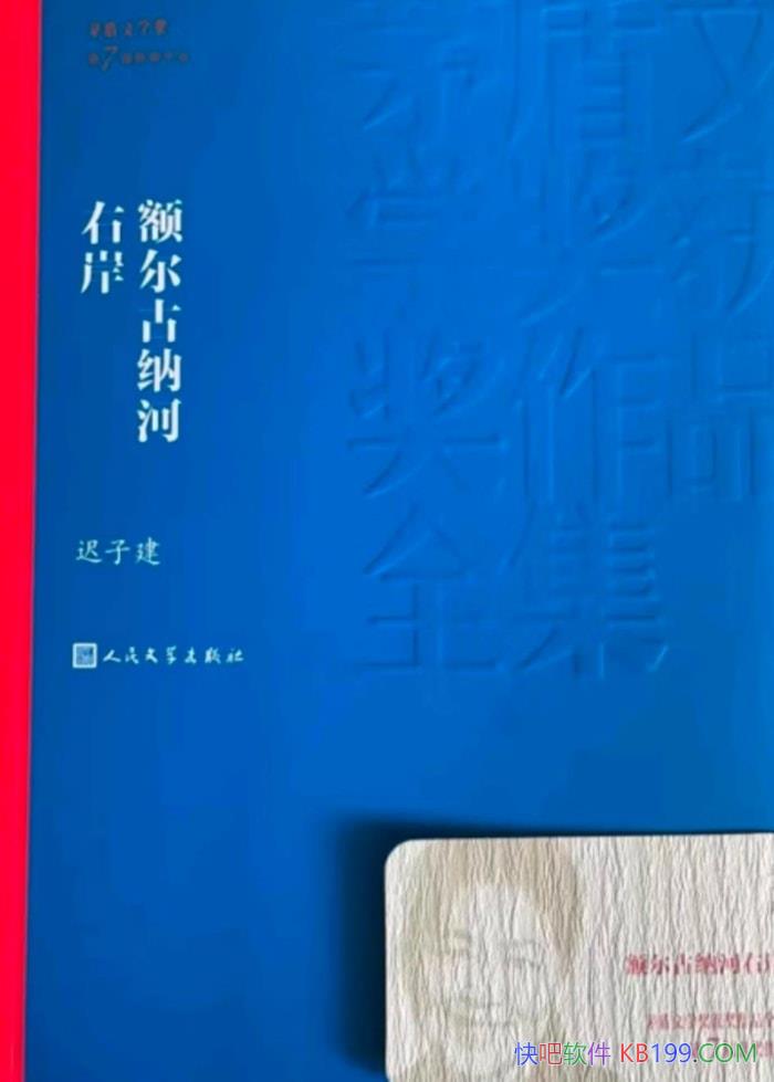 ��������ɺ��Ұ������ӽ�/������״�������ɣС˵/epub+mobi+azw3+pdf