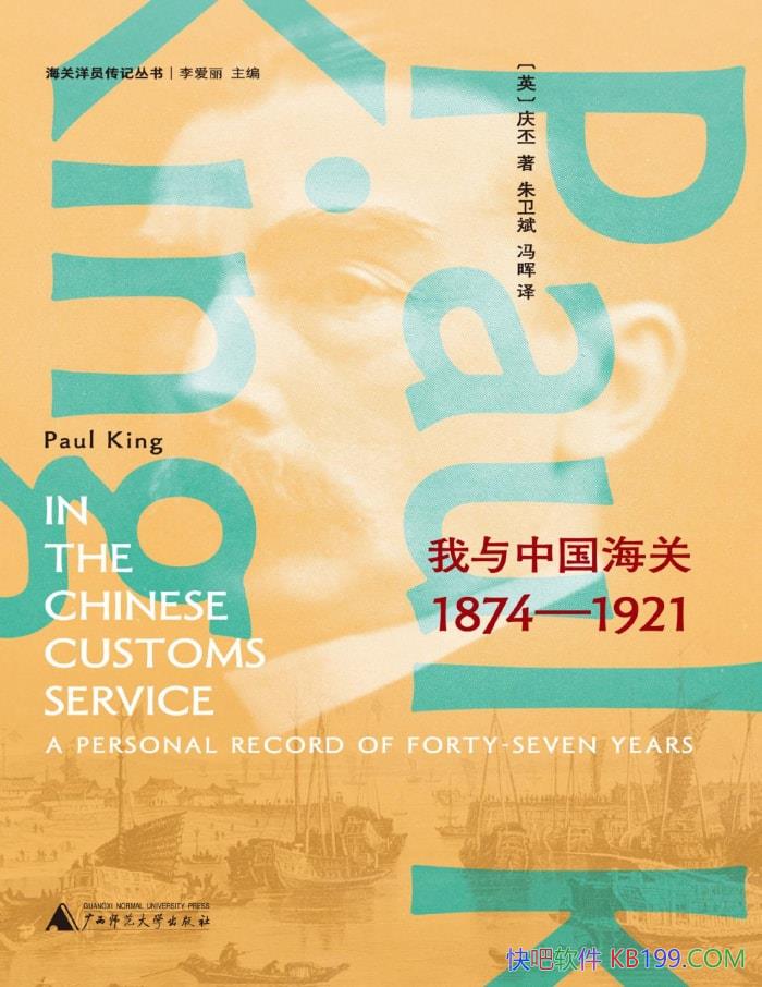 ����ا����¼����ا/�����й����أ�1874��1921��/epub+mobi+azw3+pdf