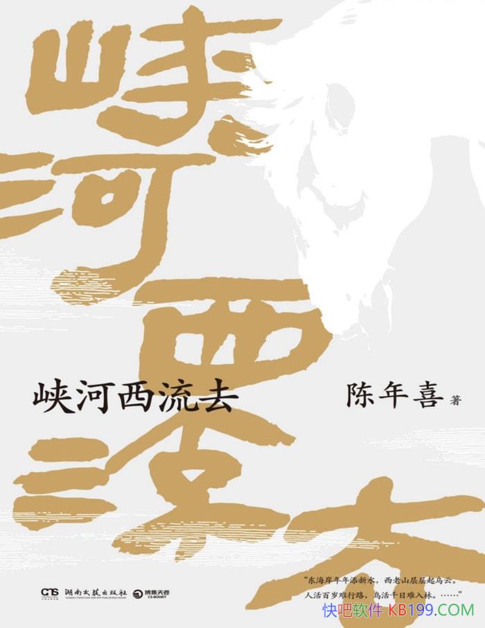 ��Ͽ������ȥ������ϲ/�Թ����黳����ѧ֮����̽��/epub+mobi+azw3+pdf