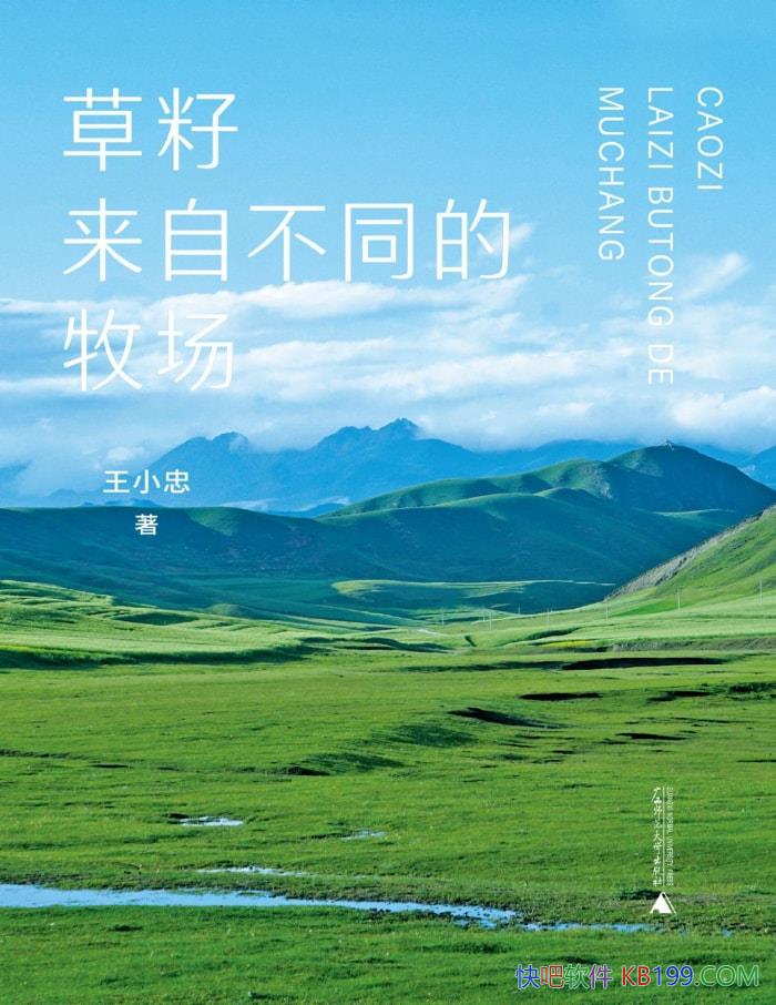���������Բ�ͬ����������С��/�ص���ĵ���̬��ʵ /epub+mobi+azw3+pdf  
