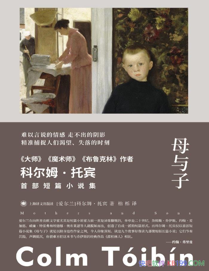 ��ĸ���ӡ�[������] �ƶ�ķ���б�/ĸ��������˵���/epub+mobi+azw3+pdf 