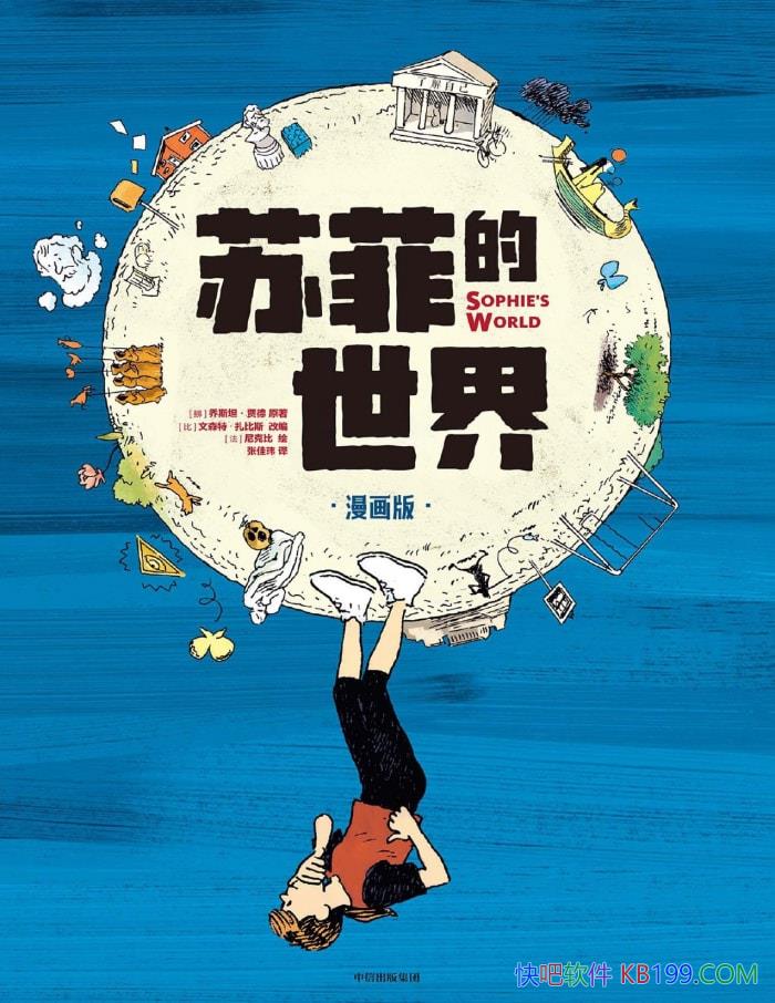 ���շƵ����硤�����桷[Ų]��˹̹���ֵ�/һ���ɳ���/epub+mobi+azw3+pdf 
