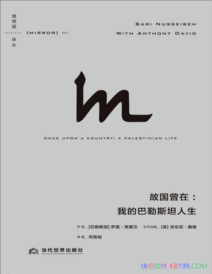 ���ʹ����ڣ��ҵİ���˹̹���������Ŭ����/ ���� /epub+mobi+azw3+pdf