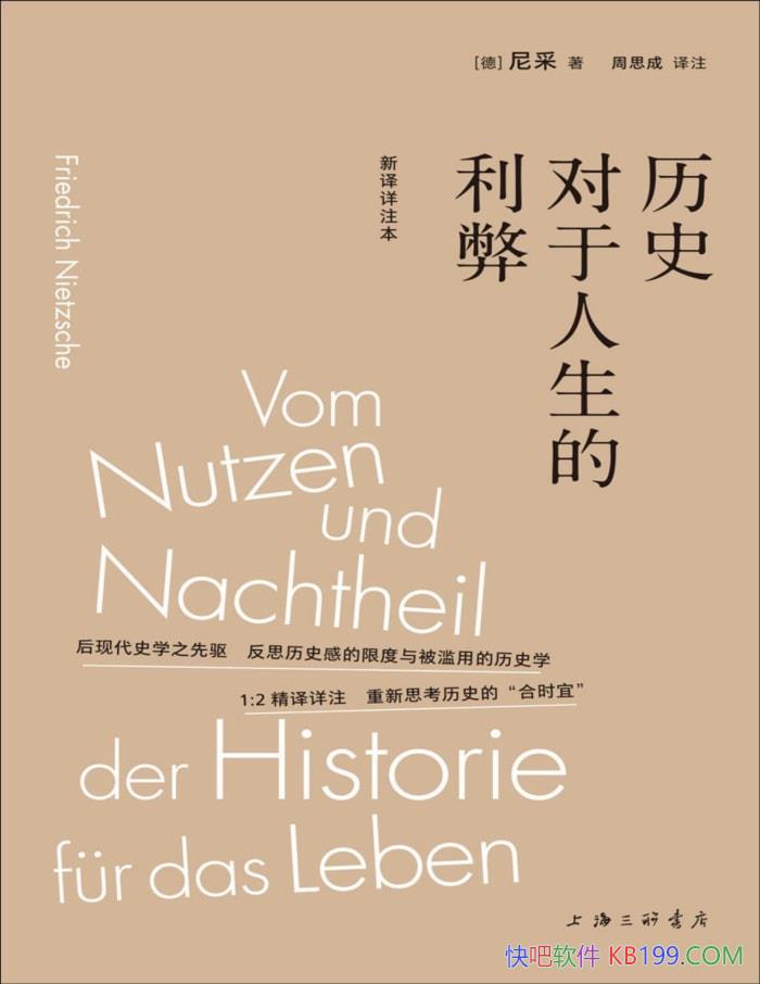 ����ʷ�������������ס����/������ѧ������������/epub+mobi+azw3+pdf