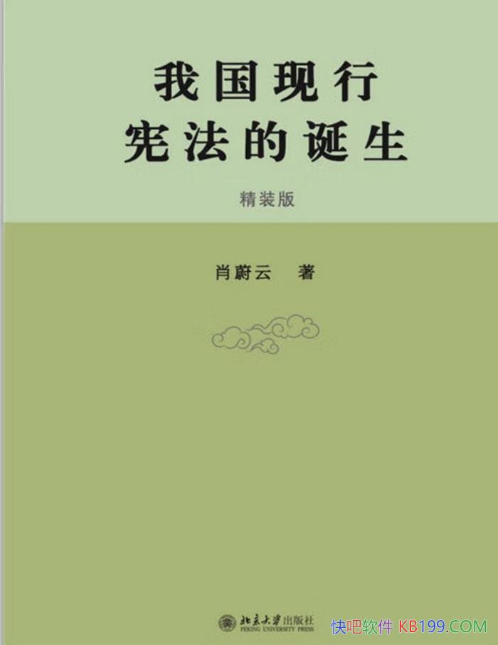 ���ҹ������ܷ��ĵ�����Фε�� / ������Ͱ˶��ܷ� /epub+mobi+azw3+pdf