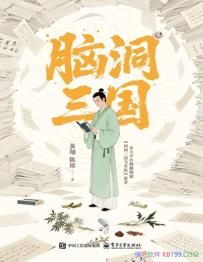 ���Զ�����������/�ڿƼ����ٵ�δ��������Ŵ�����/epub+mobi+azw3+pdf