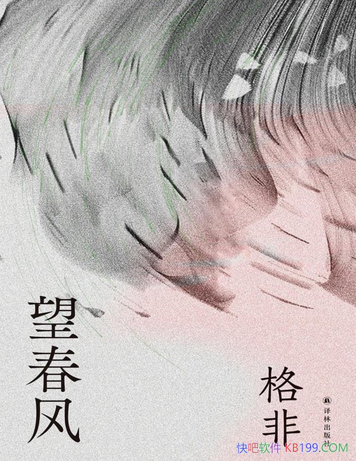 �������硷���/��ʮ������Ǩ������΢����������/epub+mobi+azw3+pdf
