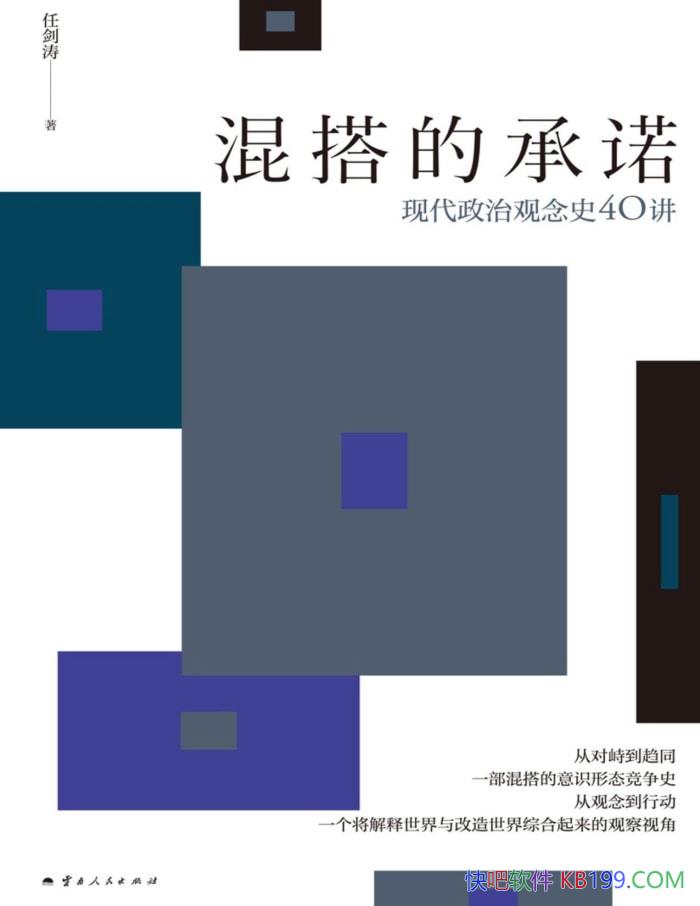 �����ĳ�ŵ : �ִ����ι���ʷ40�����ν���/�����/epub+mobi+azw3+pdf