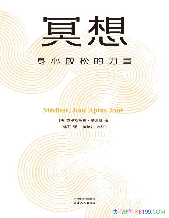 ��ڤ�룺���ķ��ɵ�������[��]����˹�з򡤰����� ��/epub+mobi+azw3+pdf