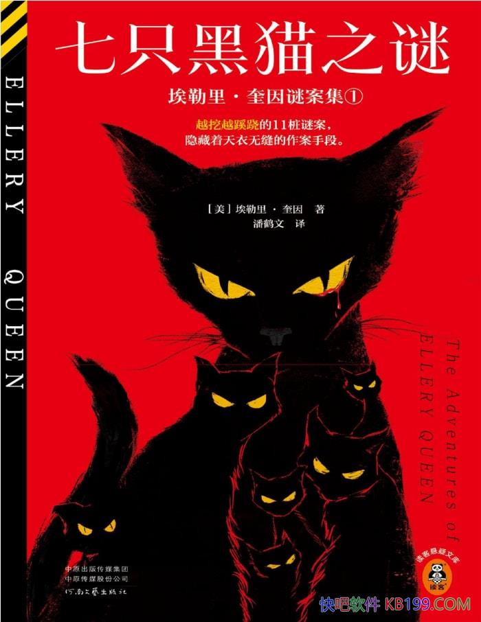 ����ֻ��è֮�ա�[��]���������/Խ��Խ���ε��հ�/epub+mobi+azw3+pdf