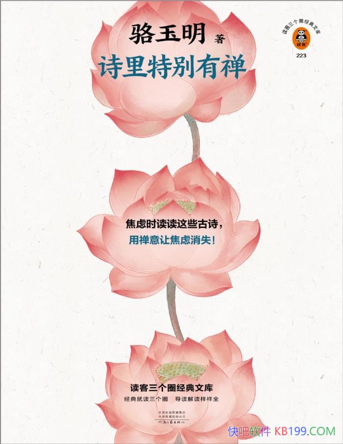 ��ʫ���ر�������������/����ʫ��������ý�����ʧ/epub+mobi+azw3+pdf