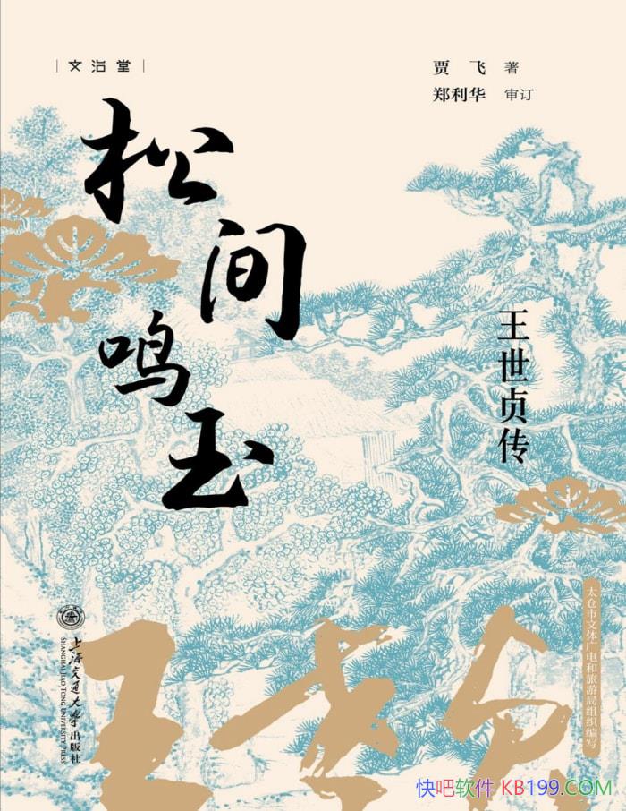 ���ɼ����������괫���ַ�/̽Ѱ�������䴫��һ��/epub+mobi+azw3+pdf
